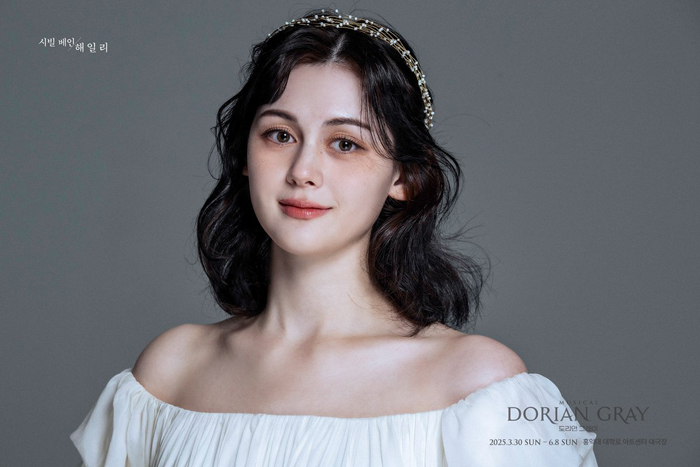 [해일리] 뮤지컬 <도리안그레이> 출연